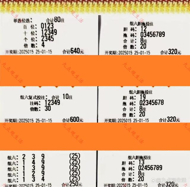 详细阅读:今晚3d单挑一注50倍(今晚3d单挑一注50倍 期福彩d) 今晚3d单挑一注50倍(今晚3d单挑一注50倍 期福彩d)